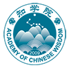 知学书院 - 中国传统文化促进会文化发展委员会内部学习网站